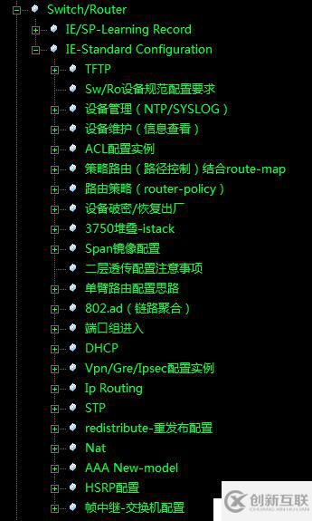 ISP运营商实验室测试机架拓扑搭建经验分享