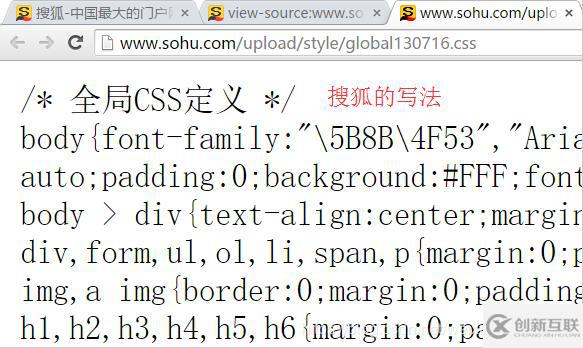 常用CSS字体样式属性有哪些