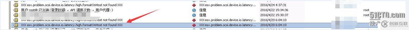 ESXI事件日志报错-生产环境