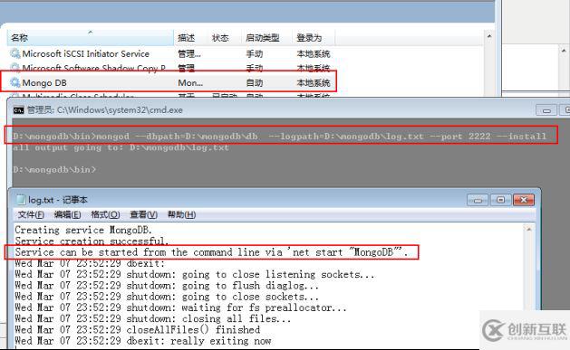 mongodb中运维的示例分析