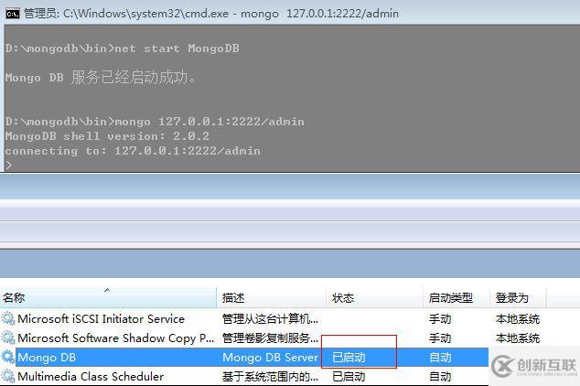 mongodb中运维的示例分析