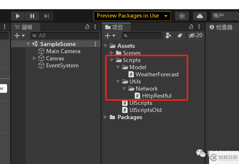 Unity3D网络通讯中HttpRestful请求如何封装