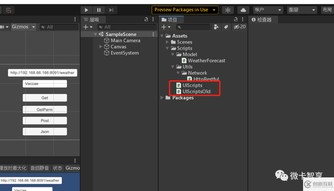 Unity3D网络通讯中HttpRestful请求如何封装