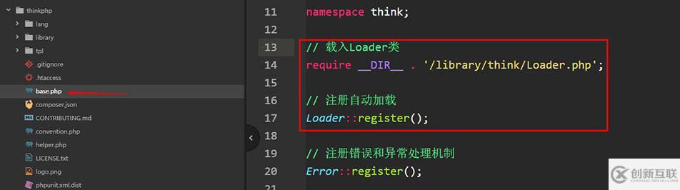 ThinkPHP如何自动加载Loader源码