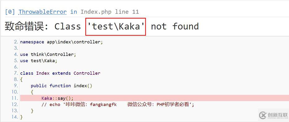 ThinkPHP如何自动加载Loader源码