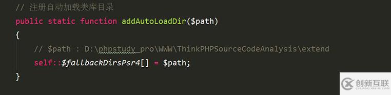 ThinkPHP如何自动加载Loader源码