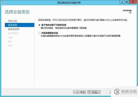 Windows 故障转移+Hyper-V 虚机自动迁移高 可用