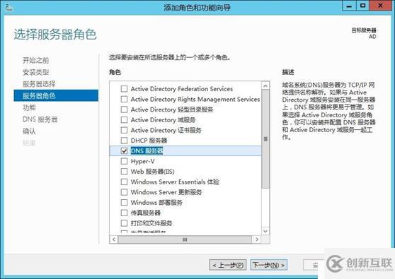 Windows 故障转移+Hyper-V 虚机自动迁移高 可用