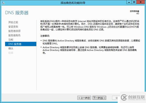 Windows 故障转移+Hyper-V 虚机自动迁移高 可用