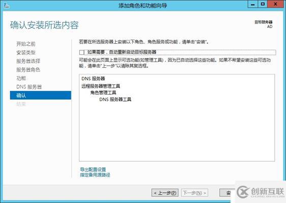 Windows 故障转移+Hyper-V 虚机自动迁移高 可用