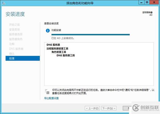 Windows 故障转移+Hyper-V 虚机自动迁移高 可用