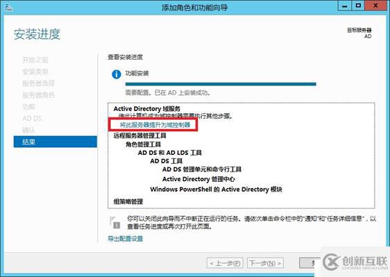 Windows 故障转移+Hyper-V 虚机自动迁移高 可用