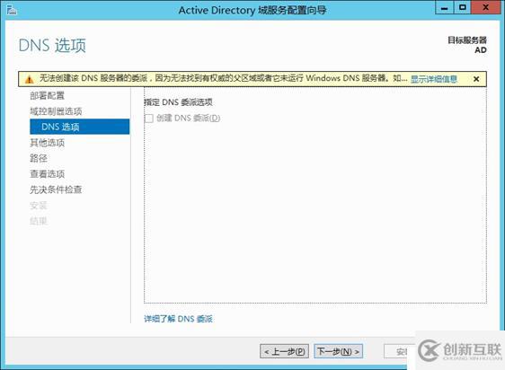 Windows 故障转移+Hyper-V 虚机自动迁移高 可用