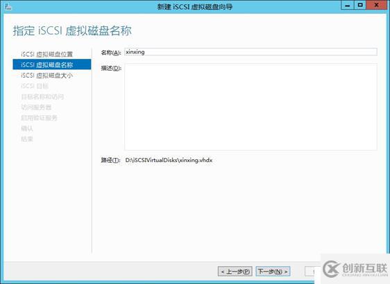 Windows 故障转移+Hyper-V 虚机自动迁移高 可用