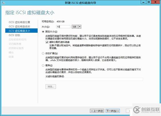 Windows 故障转移+Hyper-V 虚机自动迁移高 可用