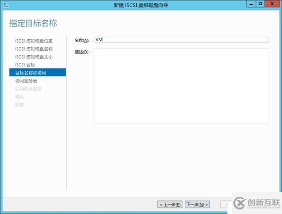 Windows 故障转移+Hyper-V 虚机自动迁移高 可用