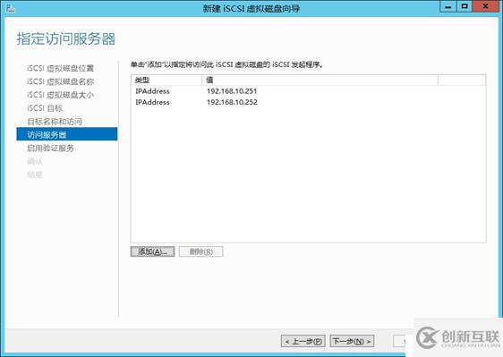 Windows 故障转移+Hyper-V 虚机自动迁移高 可用