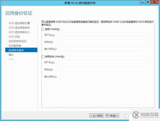 Windows 故障转移+Hyper-V 虚机自动迁移高 可用