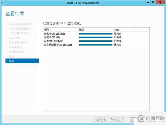 Windows 故障转移+Hyper-V 虚机自动迁移高 可用