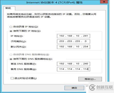 Windows 故障转移+Hyper-V 虚机自动迁移高 可用