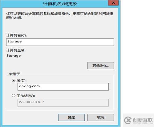 Windows 故障转移+Hyper-V 虚机自动迁移高 可用