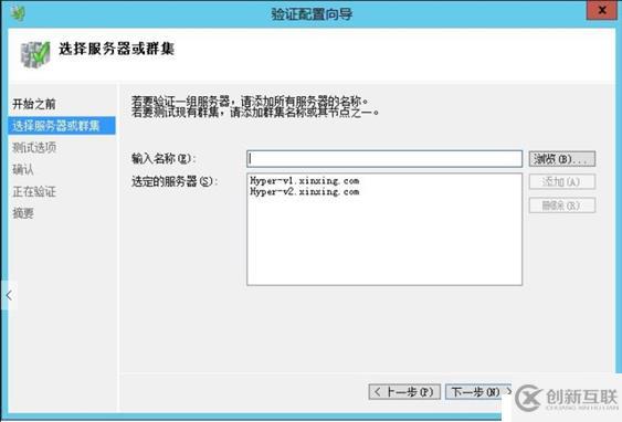 Windows 故障转移+Hyper-V 虚机自动迁移高 可用