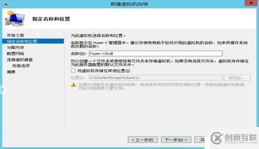 Windows 故障转移+Hyper-V 虚机自动迁移高 可用