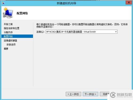 Windows 故障转移+Hyper-V 虚机自动迁移高 可用