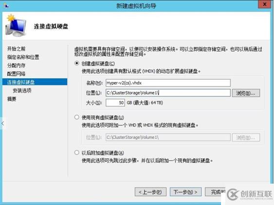 Windows 故障转移+Hyper-V 虚机自动迁移高 可用