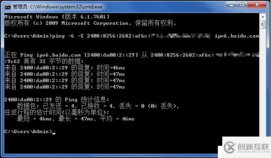 如何通过路由器部署IPv6网络