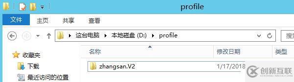 在AD中设置漫游配置文件与文件夹重定向