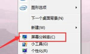 win10英特尔显卡控制面板位置在哪