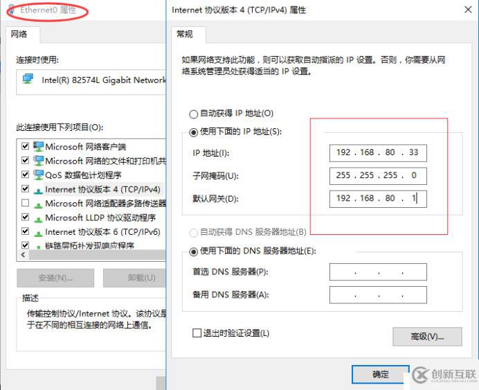 FTP服务的搭建与三种访问途径