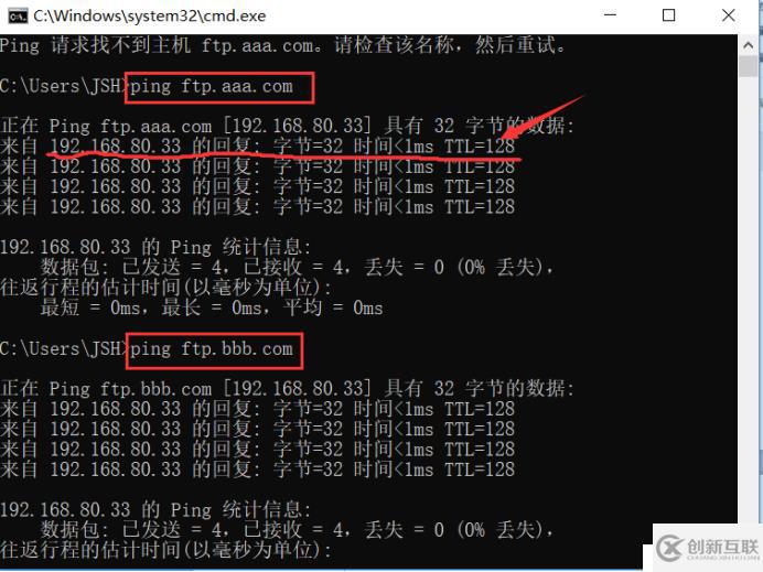 FTP服务的搭建与三种访问途径