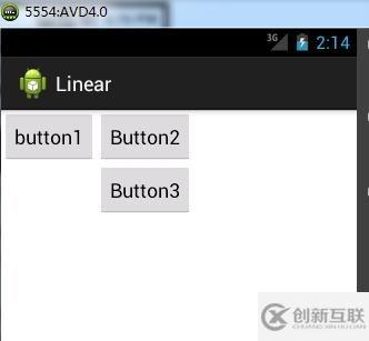 android基础之LinearLayout布局