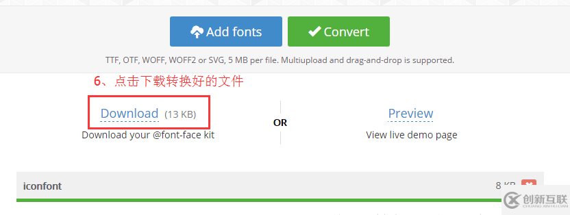 微信小程序使用字体图标的方法