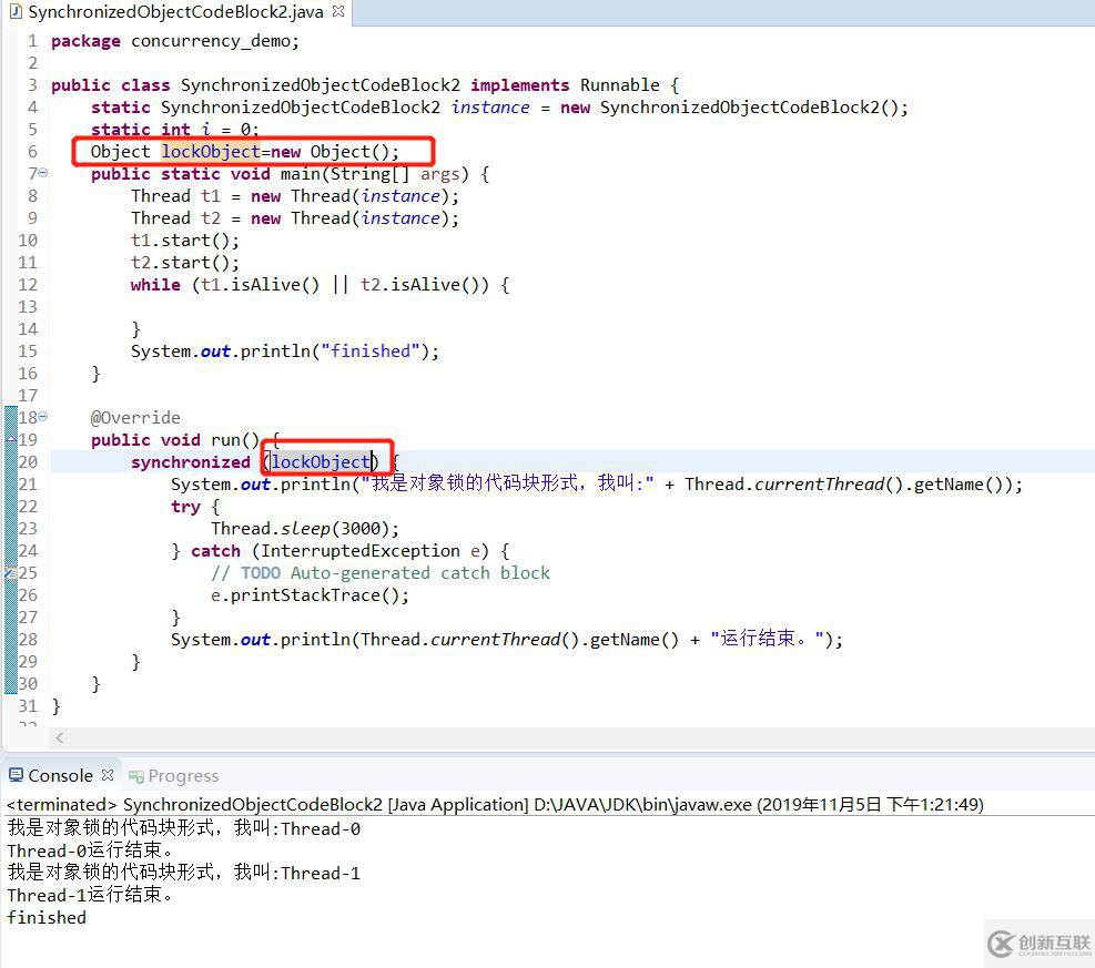 一文看透Java高并发：Synchronized锁的性质、原理及其缺陷