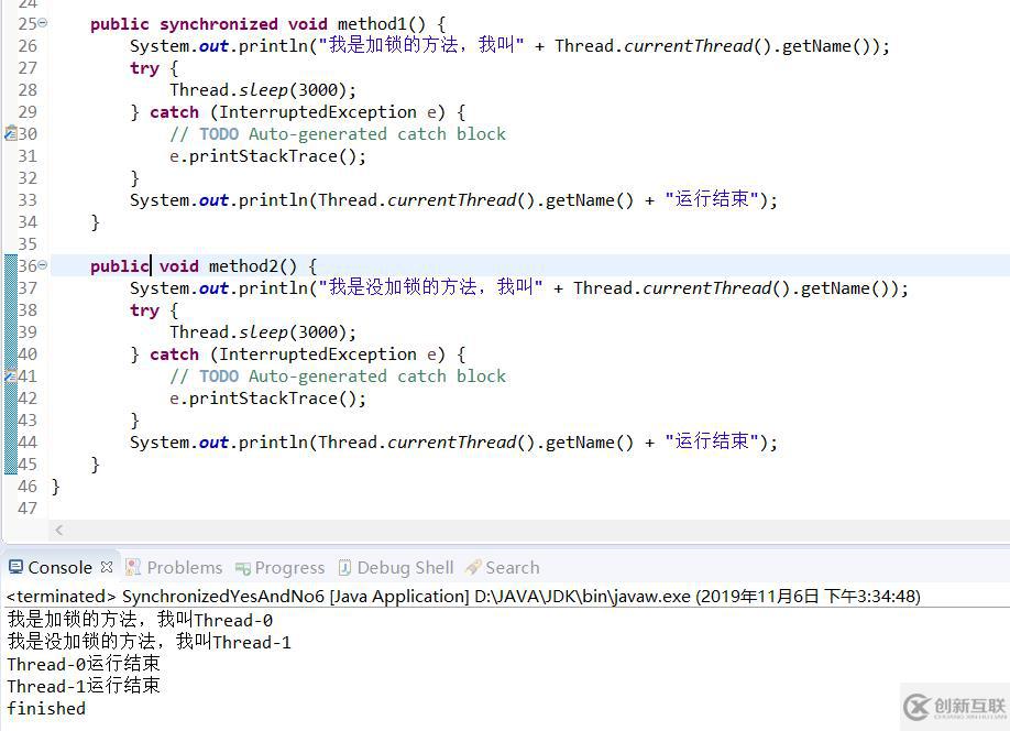 一文看透Java高并发：Synchronized锁的性质、原理及其缺陷