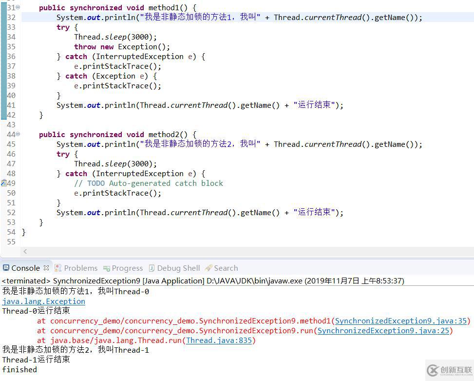 一文看透Java高并发：Synchronized锁的性质、原理及其缺陷