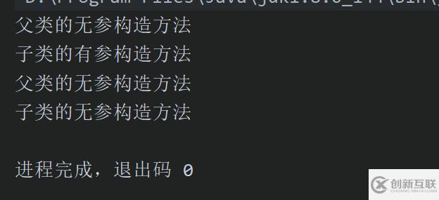 java常用关键字总结