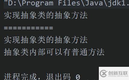 java常用关键字总结