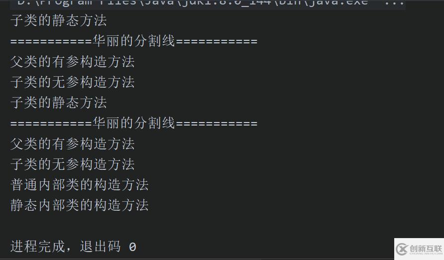 java常用关键字总结