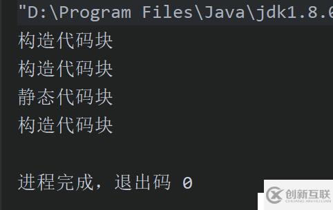 java常用关键字总结