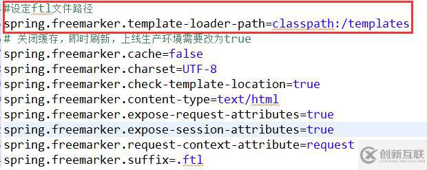 基于springboot的Maven项目开发步骤（4）