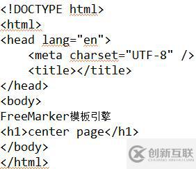 基于springboot的Maven项目开发步骤（4）