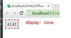 css中display:hidden和display:none有哪些区别