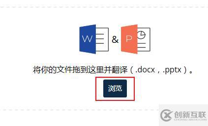 deepl如何翻译pdf