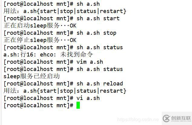 shell编程中case语句和循环语句怎么用