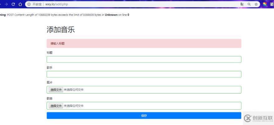 php7改php.ini不起作用如何解决