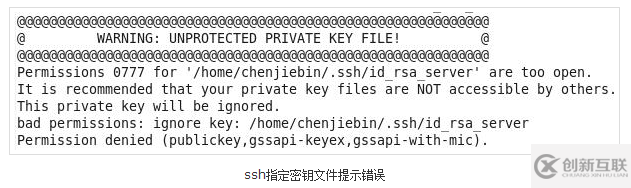 cygwin 在win下使用ssh key提示权限问题如何解决